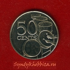 50 центов 2003 года Тринидад и Тобаго